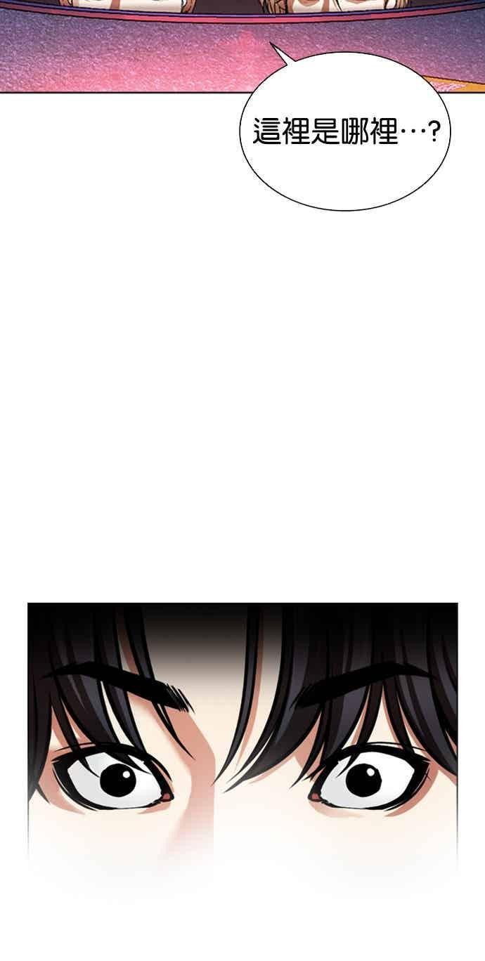[第562话] 仁川 [05] 第38页