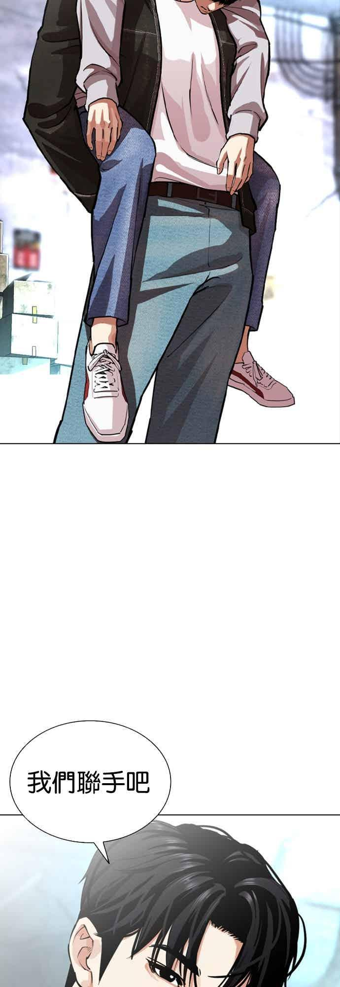 [第562话] 仁川 [05] 第96页