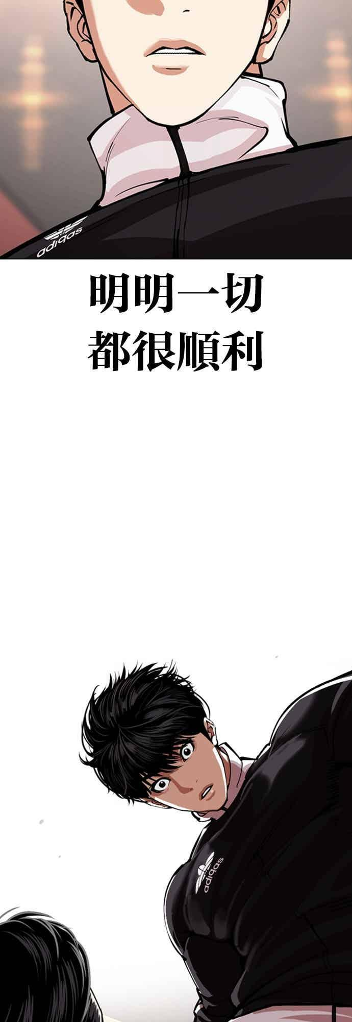 [第562话] 仁川 [05] 第108页