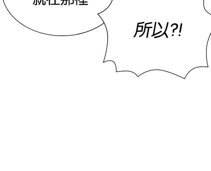 [第562话] 仁川 [05] 第68页