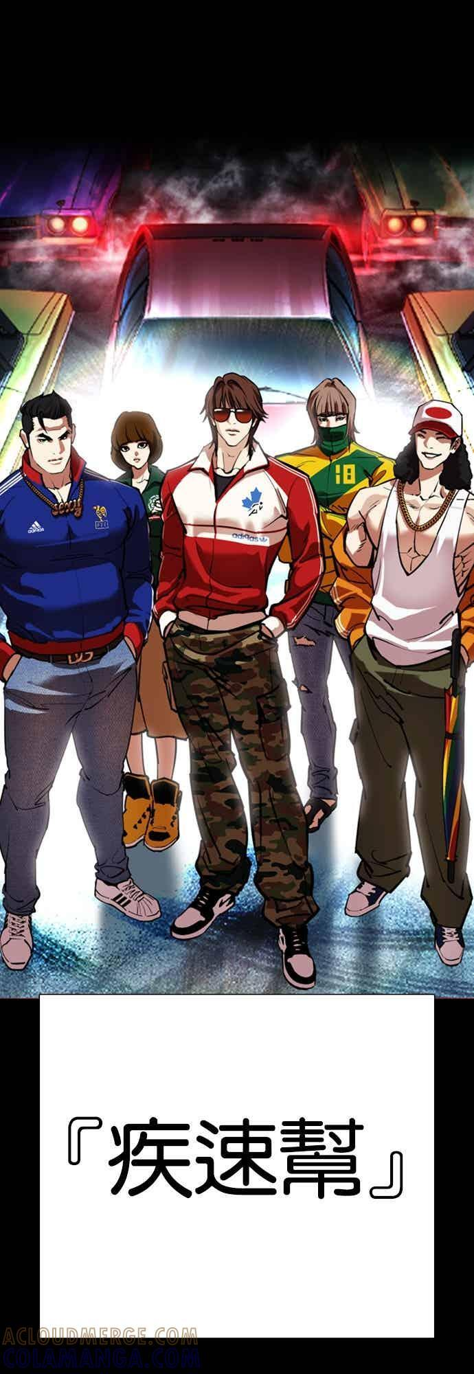 [第562话] 仁川 [05] 第21页