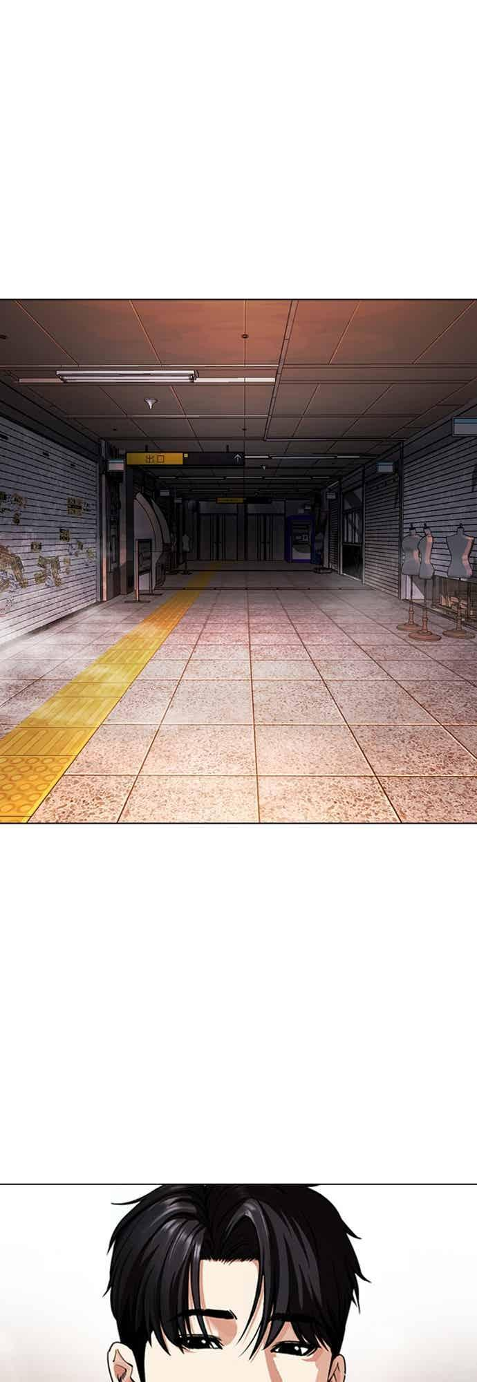 [第562话] 仁川 [05] 第70页