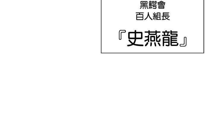 [第563话] 仁川 [06] 第84页