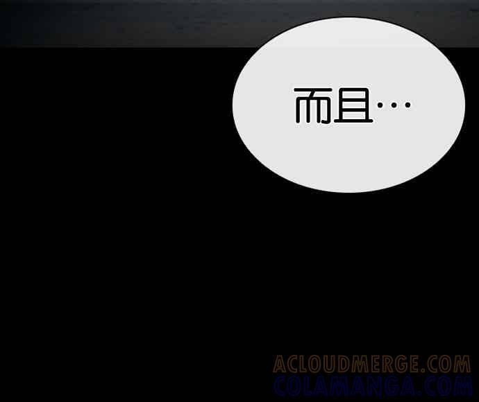 [第563话] 仁川 [06] 第41页