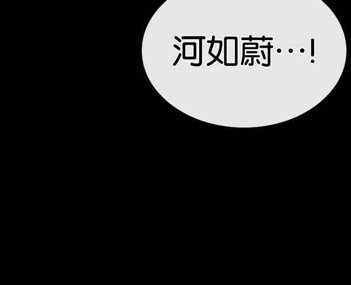 [第563话] 仁川 [06] 第31页
