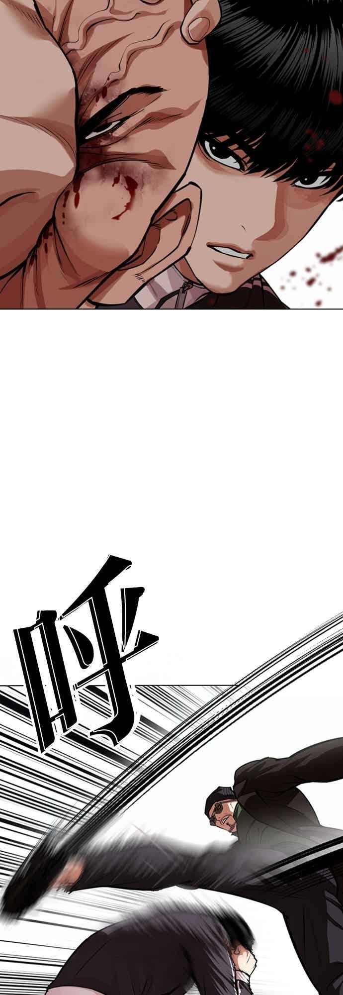 [第563话] 仁川 [06] 第80页
