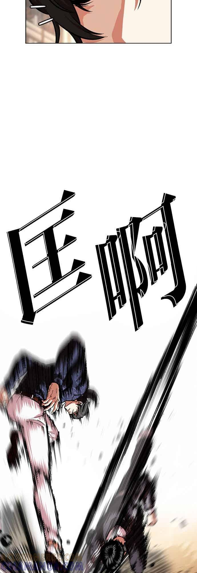 [第563话] 仁川 [06] 第61页