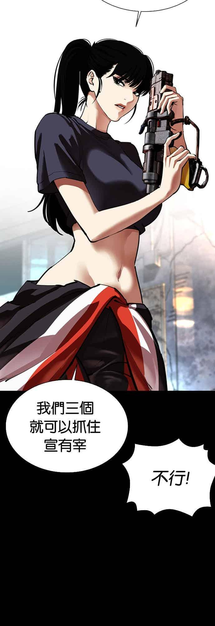 [第563话] 仁川 [06] 第27页