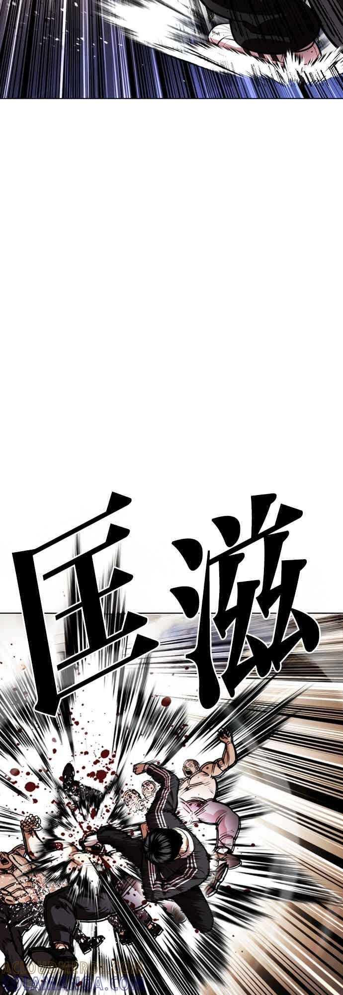 [第563话] 仁川 [06] 第69页
