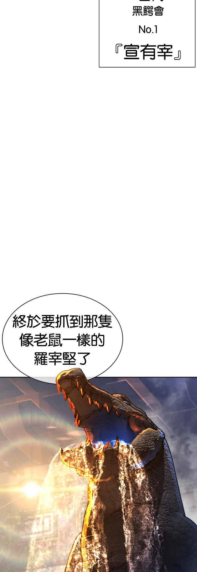 [第564话] 仁川 [07] 第107页
