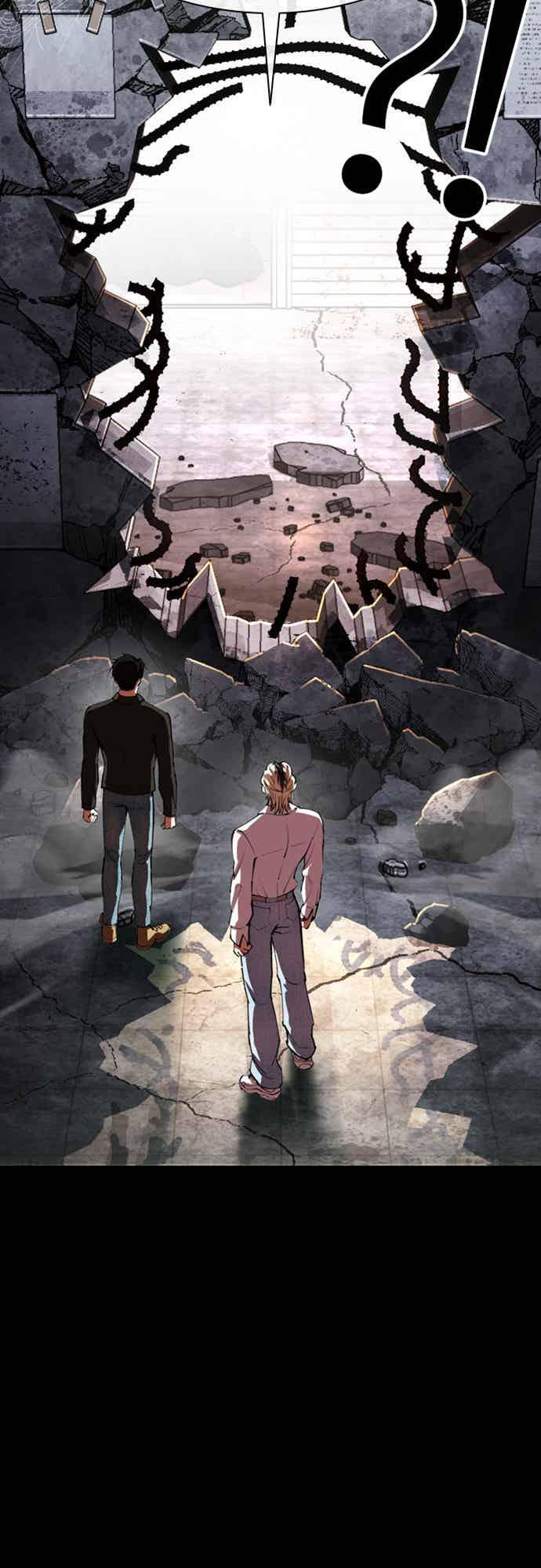 [第564话] 仁川 [07] 第6页