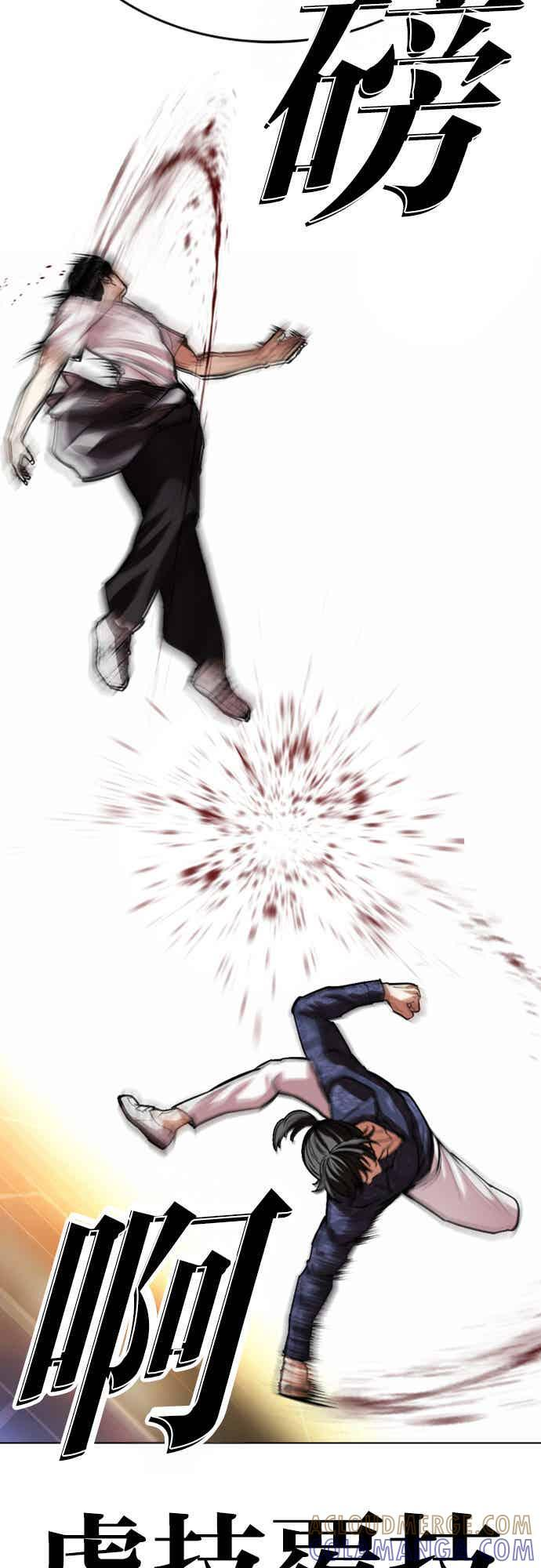 [第564话] 仁川 [07] 第49页