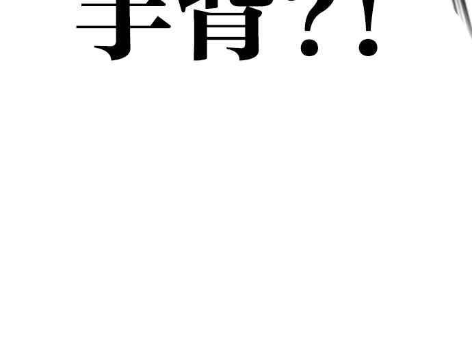 [第564话] 仁川 [07] 第40页