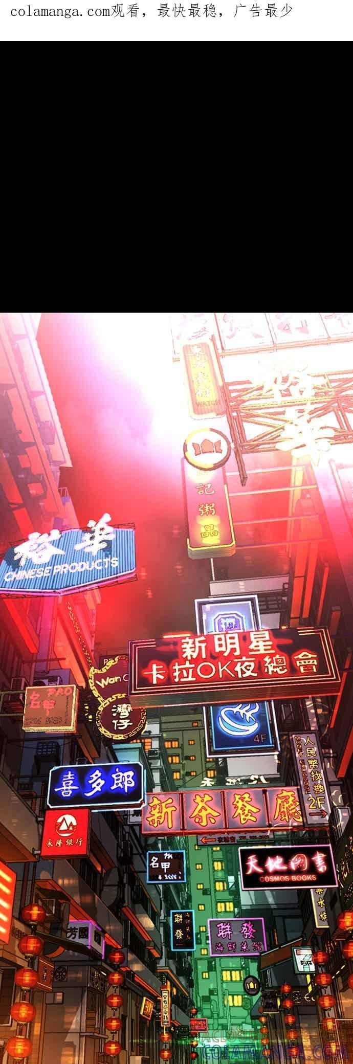 [第565话] 仁川 [08] 第1页