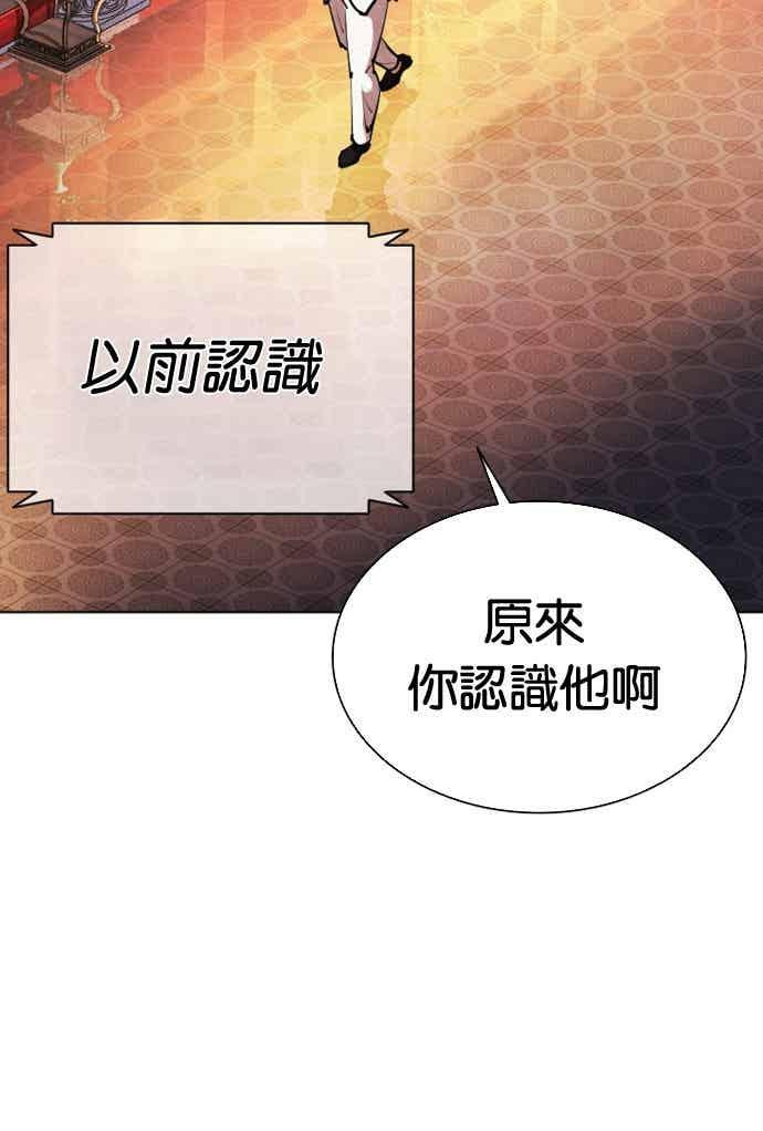 [第565话] 仁川 [08] 第40页