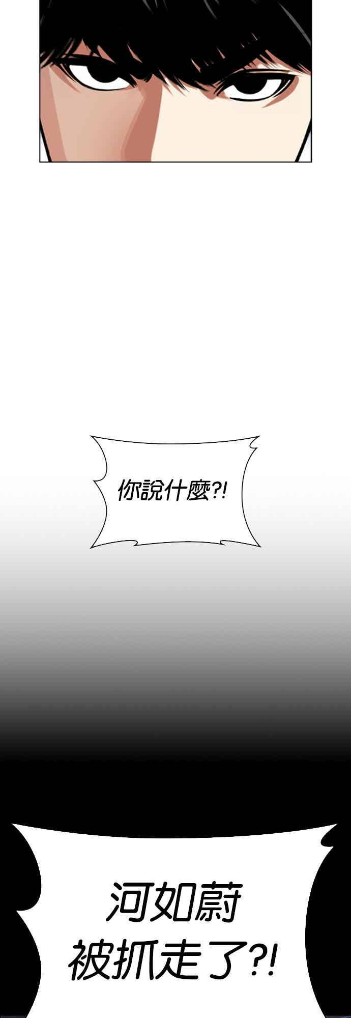 [第565话] 仁川 [08] 第107页