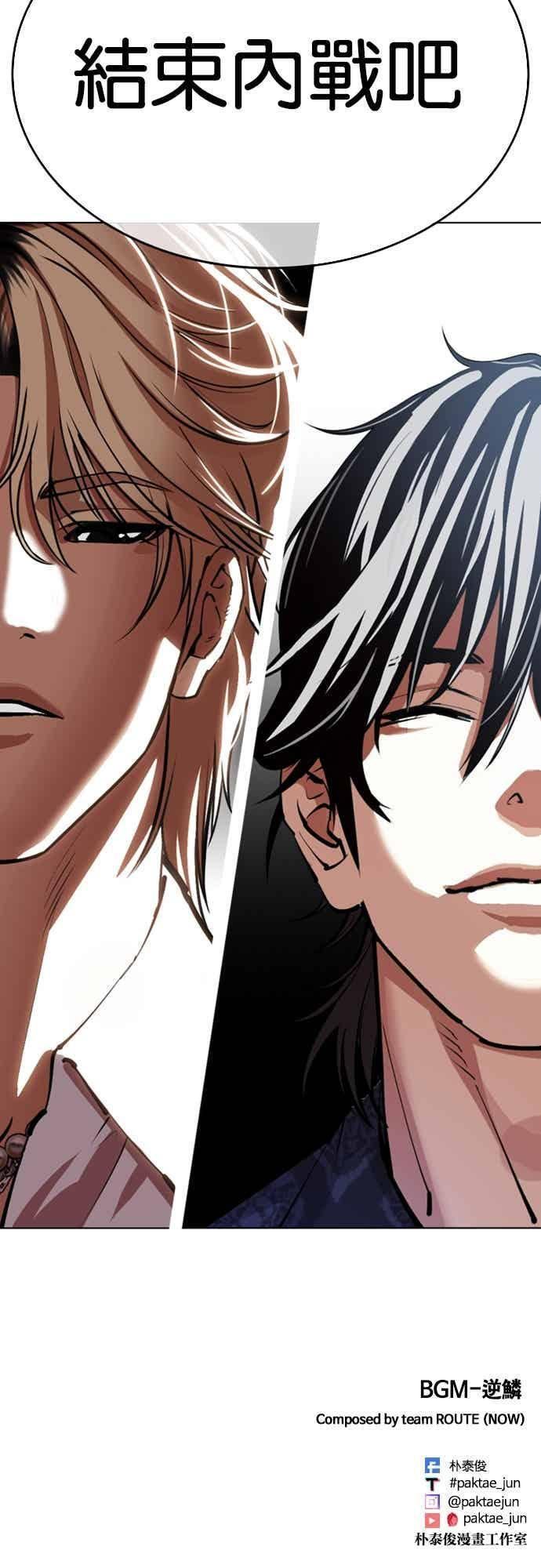 [第565话] 仁川 [08] 第134页