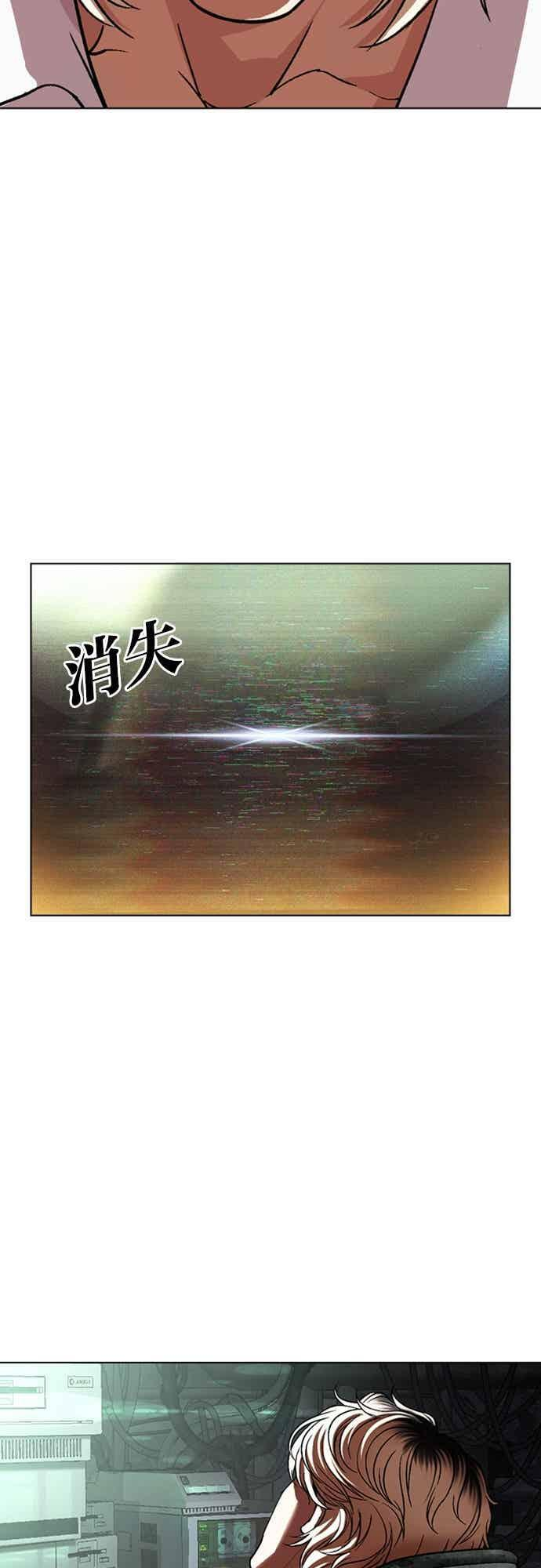 [第565话] 仁川 [08] 第82页