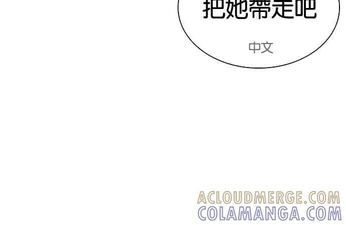 [第565话] 仁川 [08] 第29页