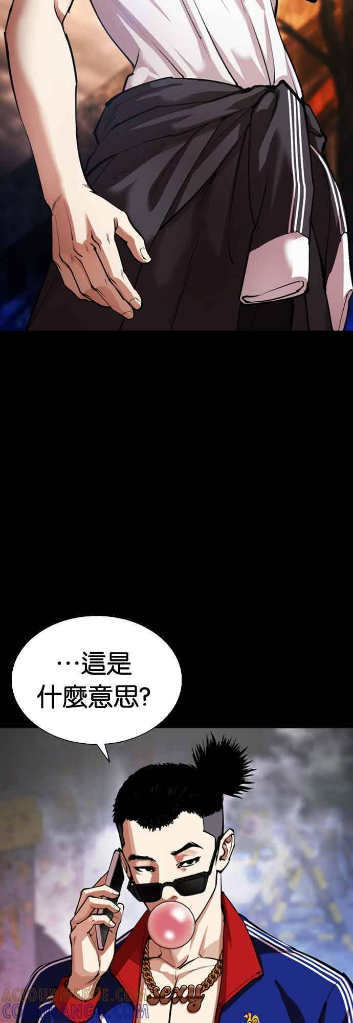 [第565话] 仁川 [08] 第113页