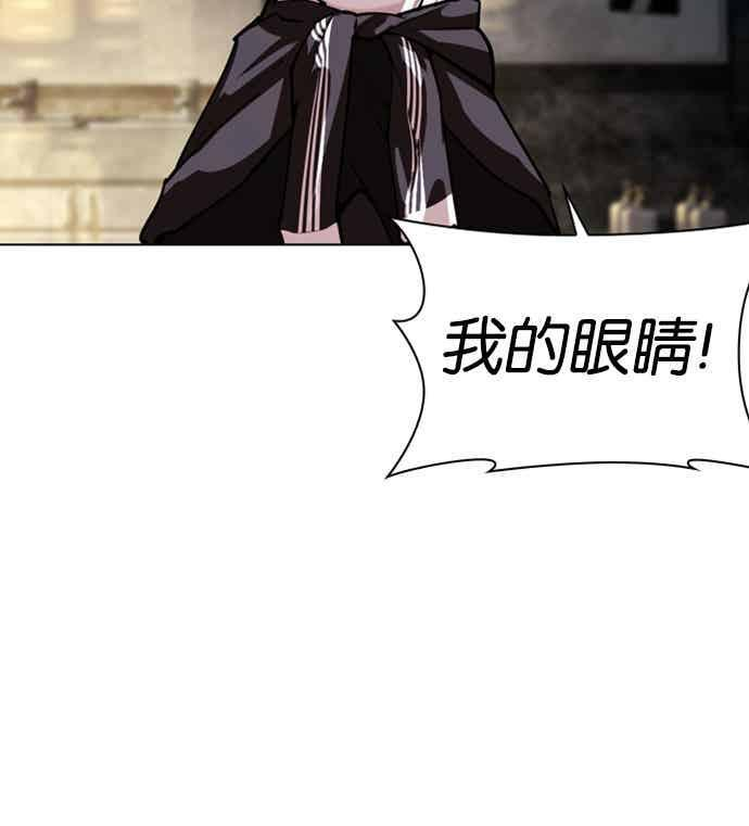 [第566话] 仁川 [09] 第95页