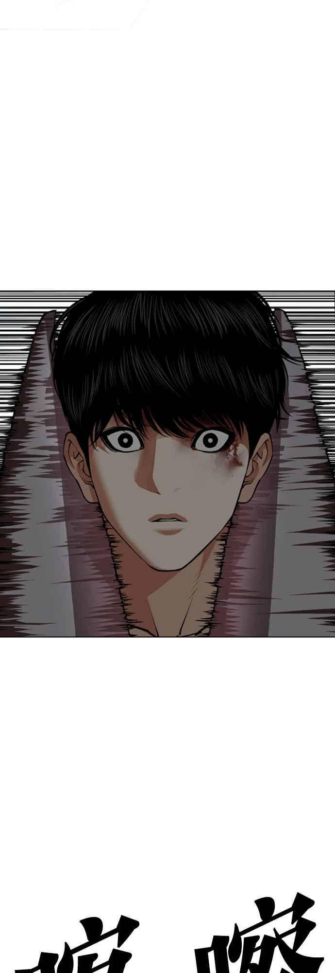 [第566话] 仁川 [09] 第114页