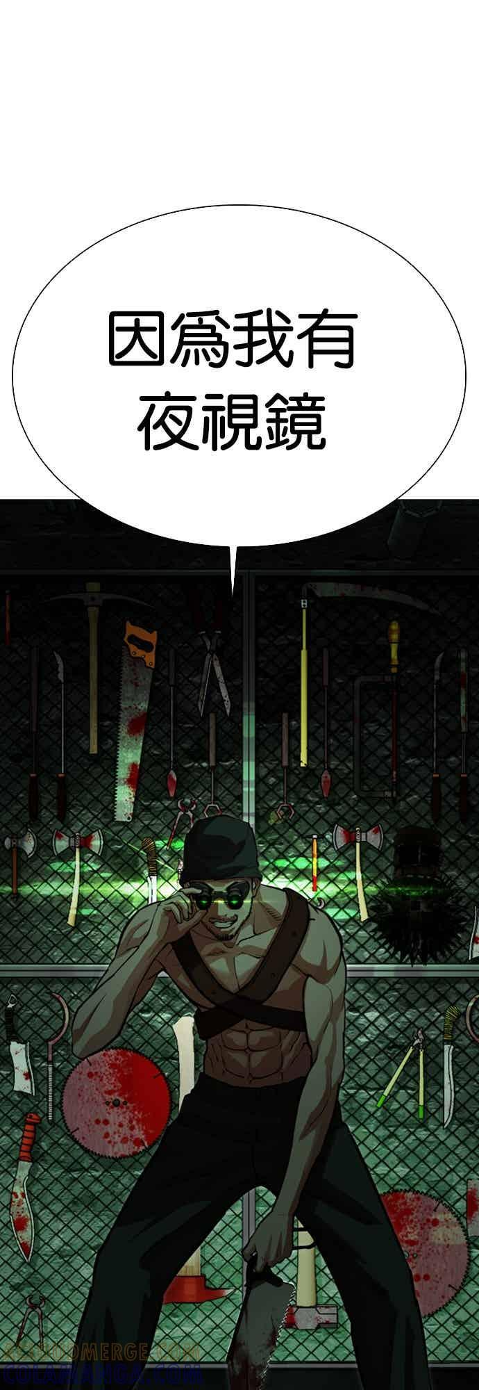 [第566话] 仁川 [09] 第101页