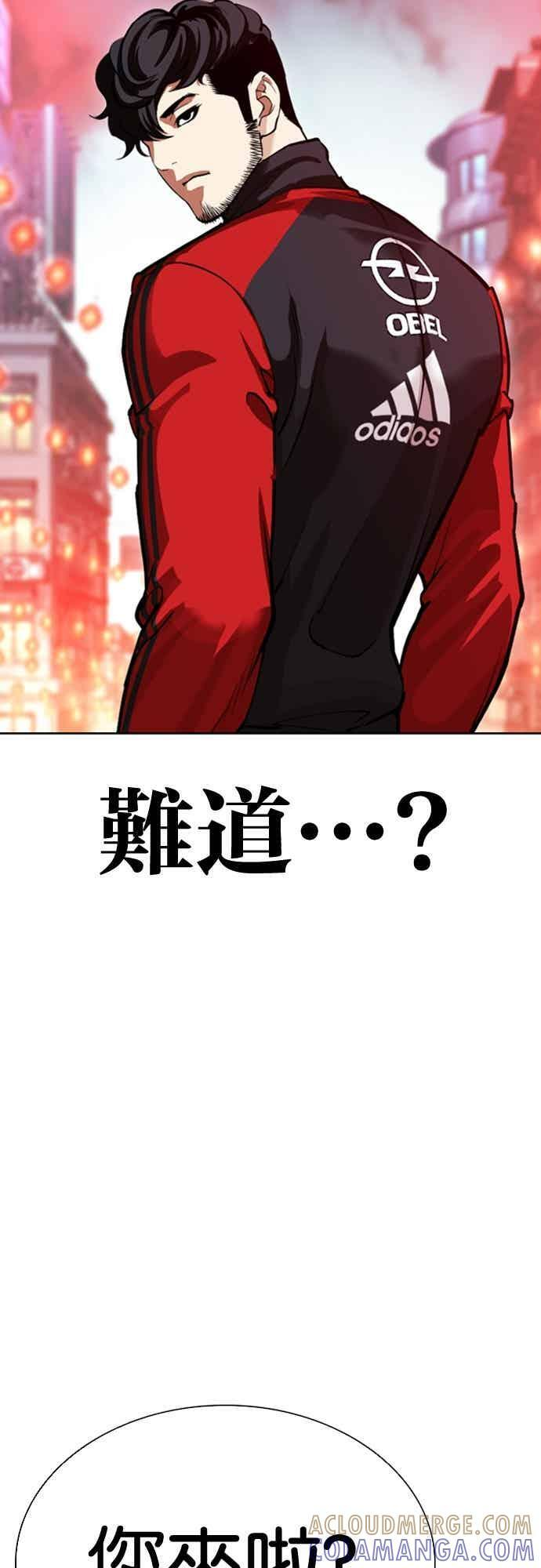 [第566话] 仁川 [09] 第17页