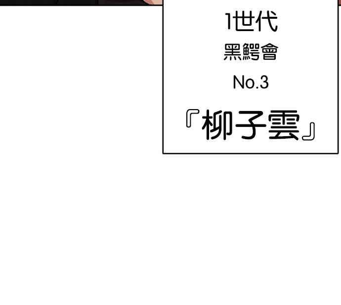 [第566话] 仁川 [09] 第75页