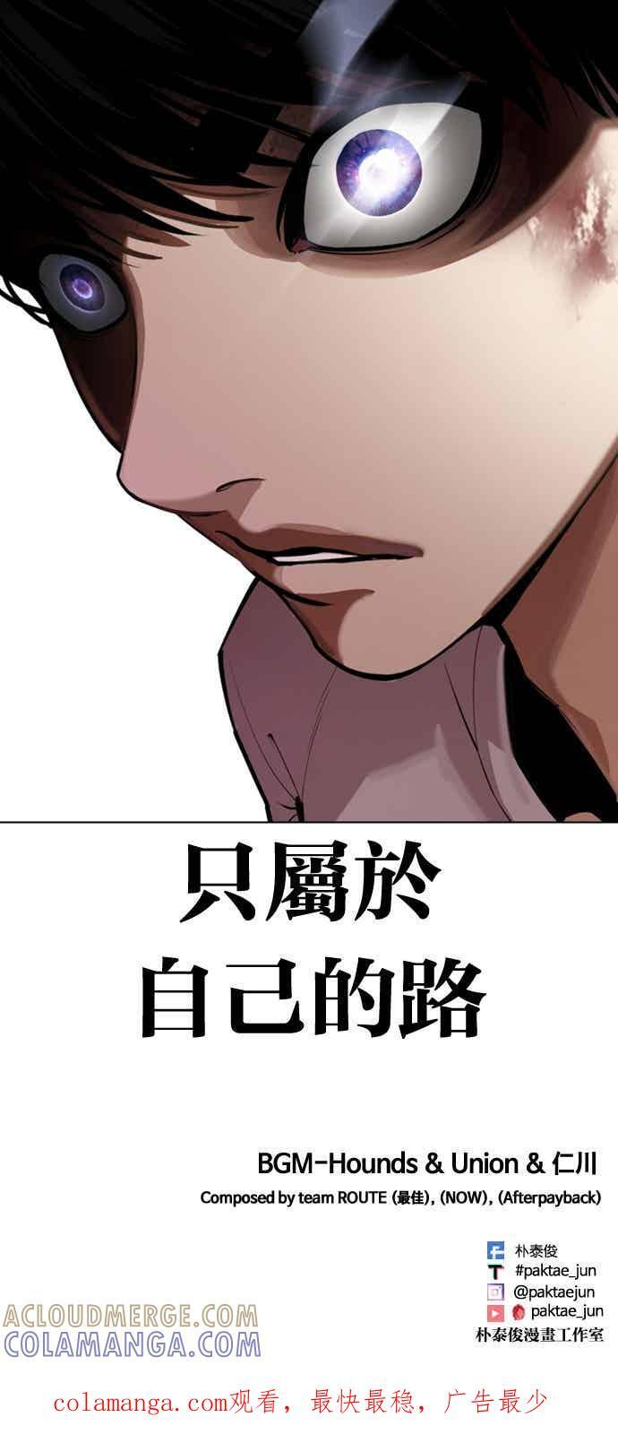 [第566话] 仁川 [09] 第129页