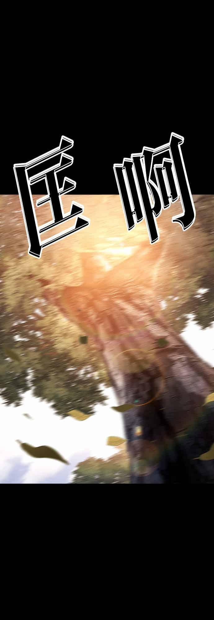 [第567话] 仁川 [10] 第12页