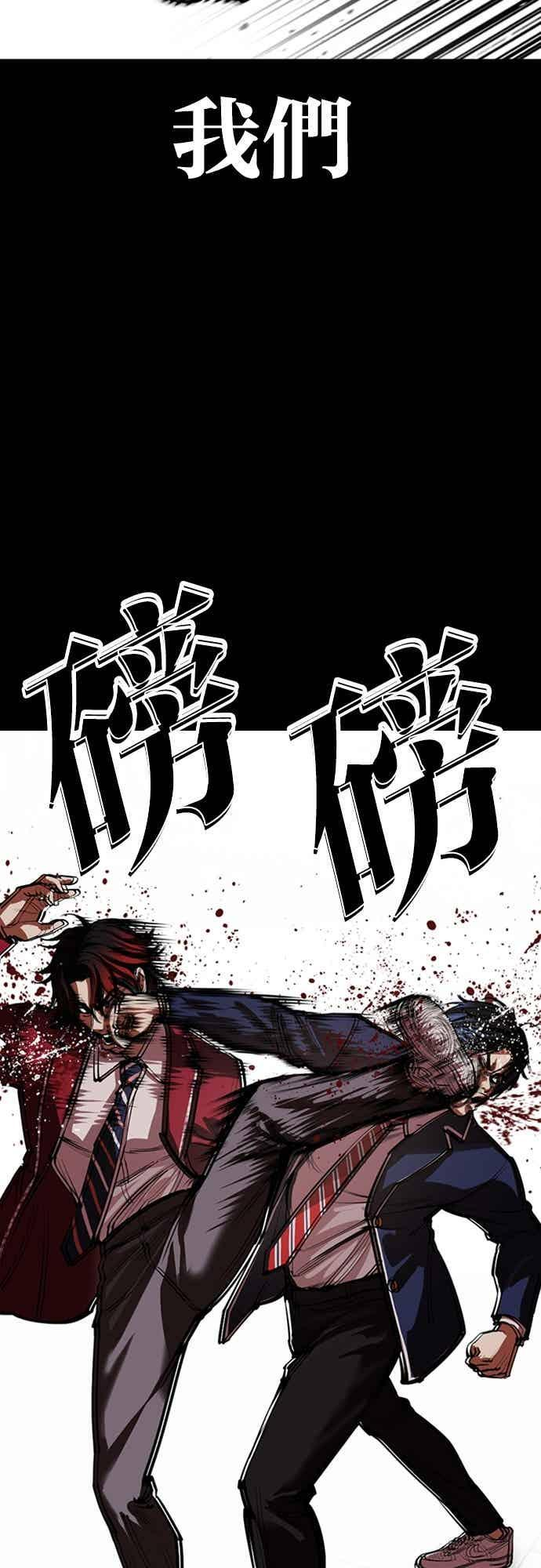 [第567话] 仁川 [10] 第22页