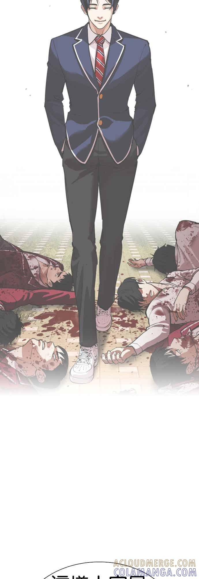 [第567话] 仁川 [10] 第113页