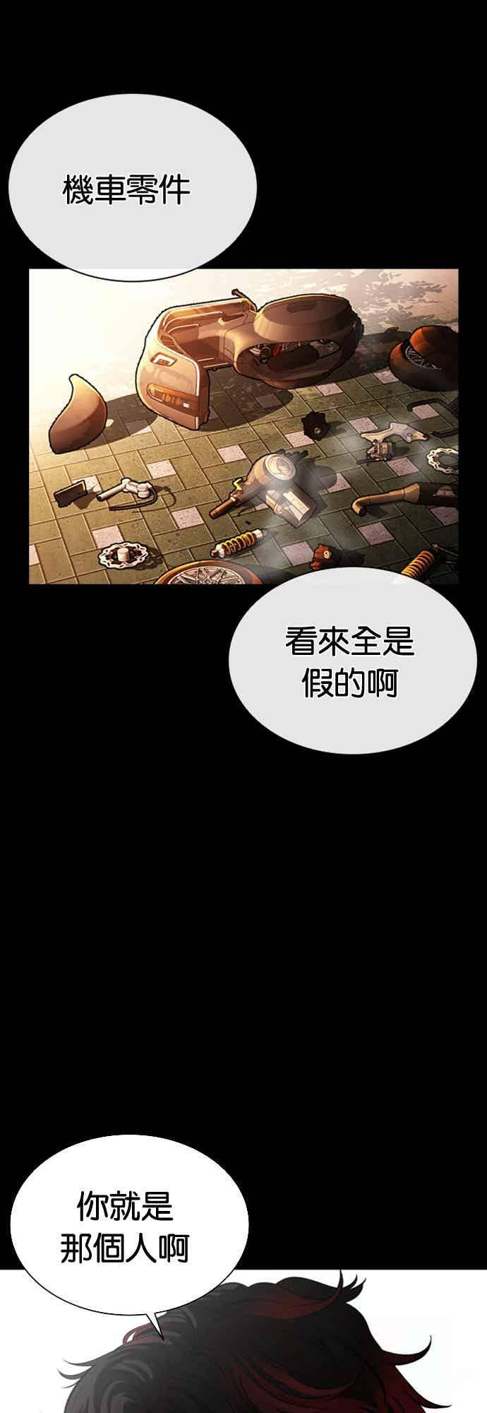 [第567话] 仁川 [10] 第14页
