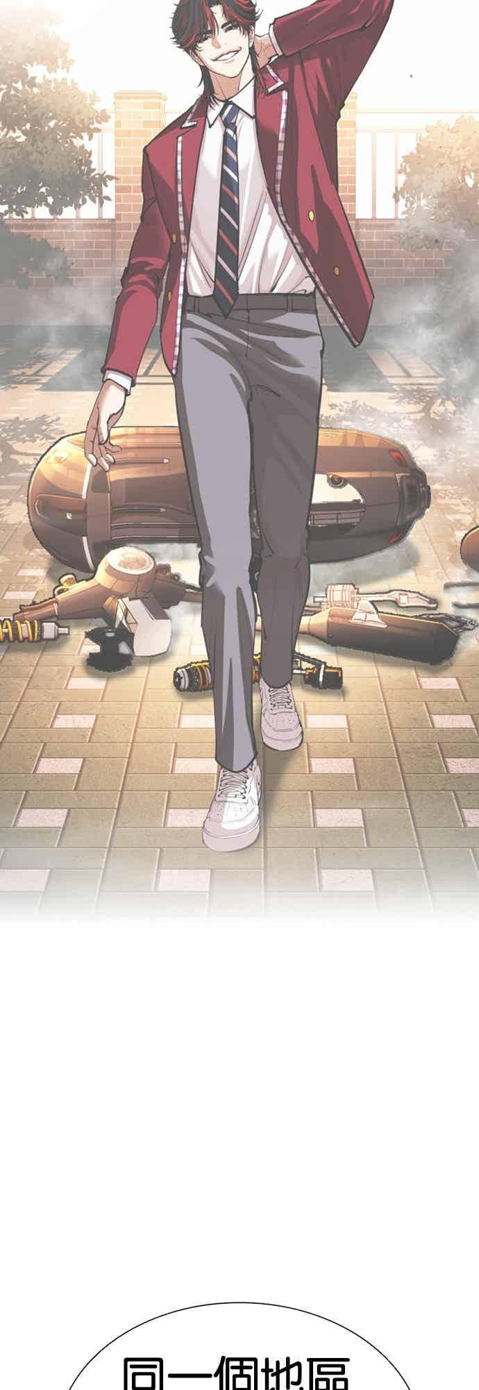 [第567话] 仁川 [10] 第110页