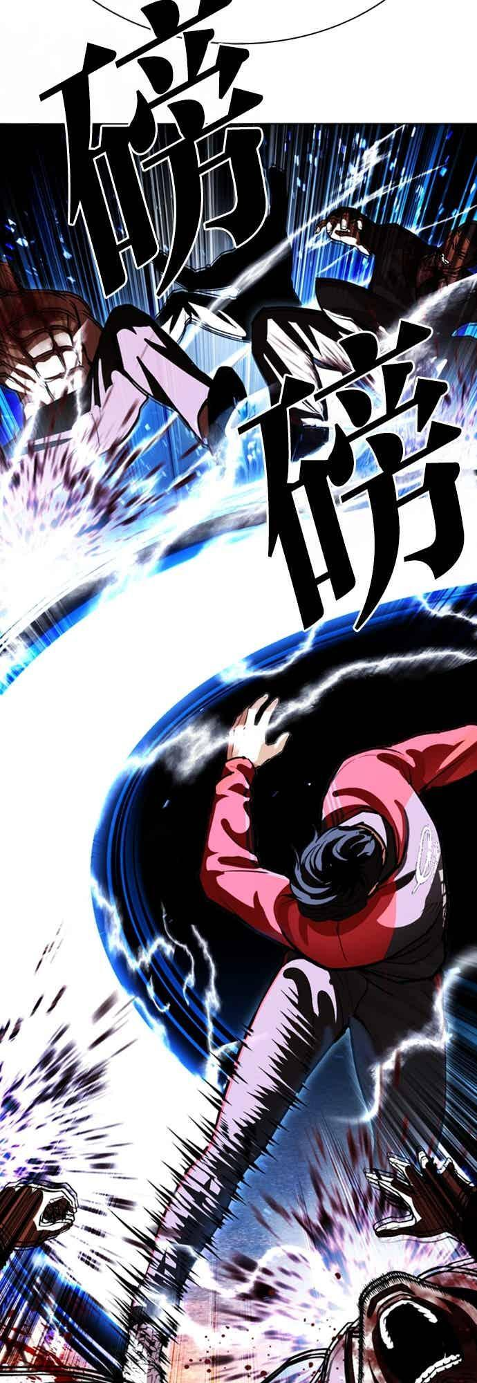 [第568话] 仁川 [11] 第108页