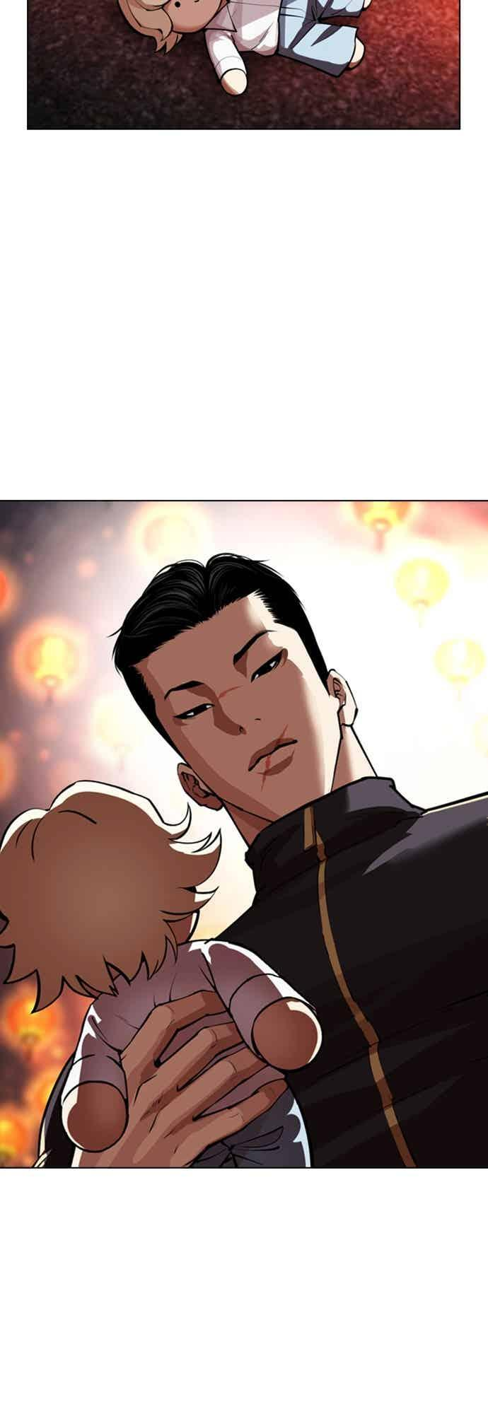 [第568话] 仁川 [11] 第79页