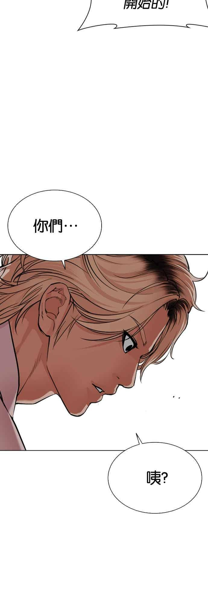 [第568话] 仁川 [11] 第15页