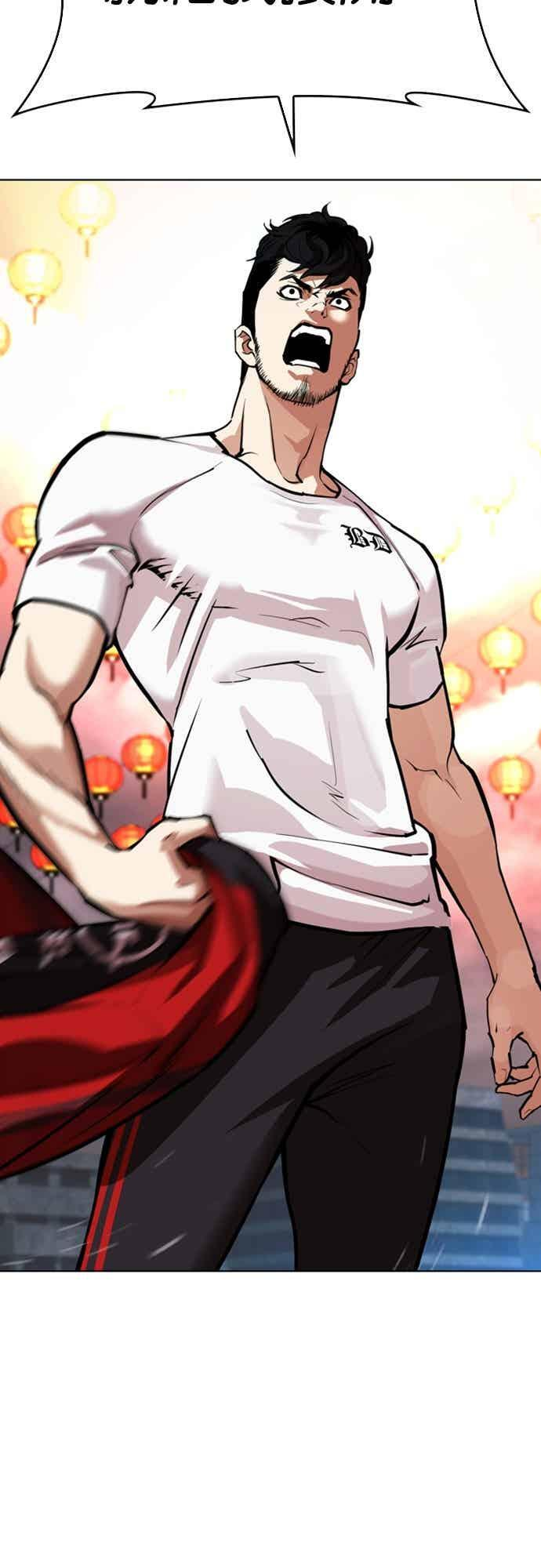 [第568话] 仁川 [11] 第112页