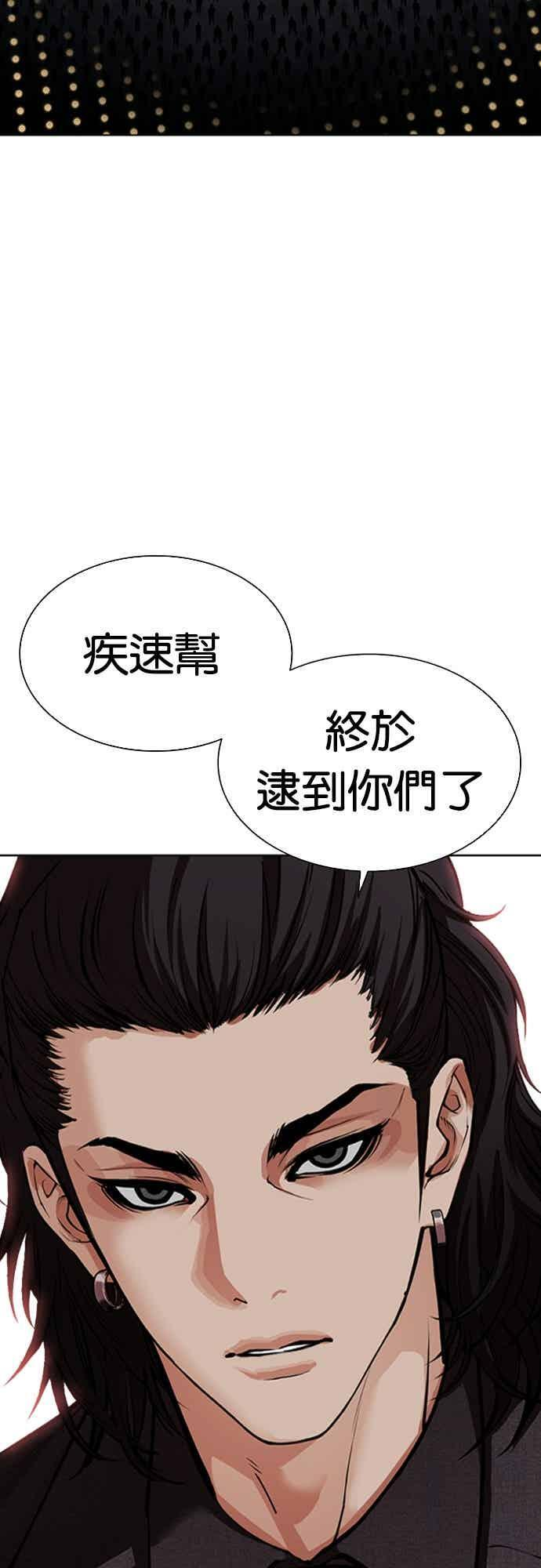 [第568话] 仁川 [11] 第27页