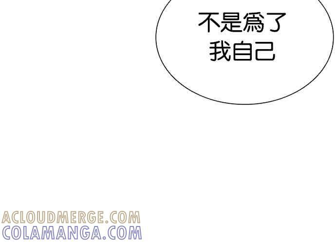 [第568话] 仁川 [11] 第33页