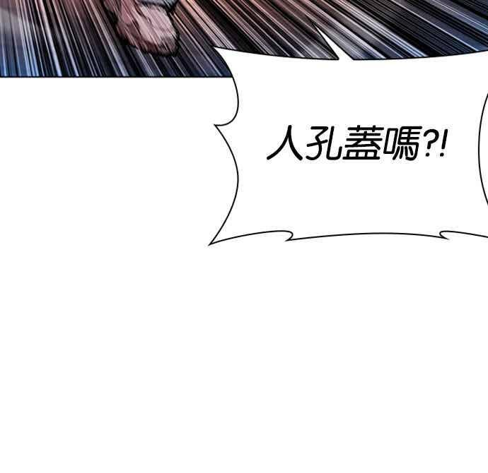 [第568话] 仁川 [11] 第12页
