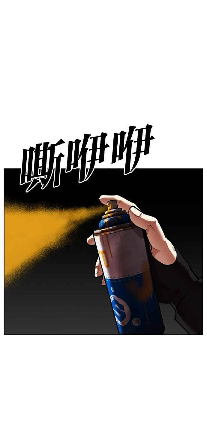 [第569话] 仁川 [12] 第106页