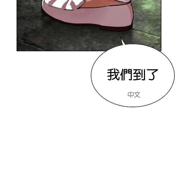 [第569话] 仁川 [12] 第62页