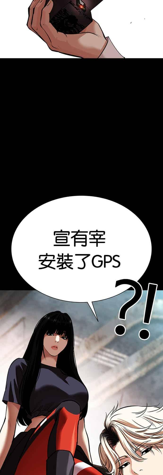 [第569话] 仁川 [12] 第80页