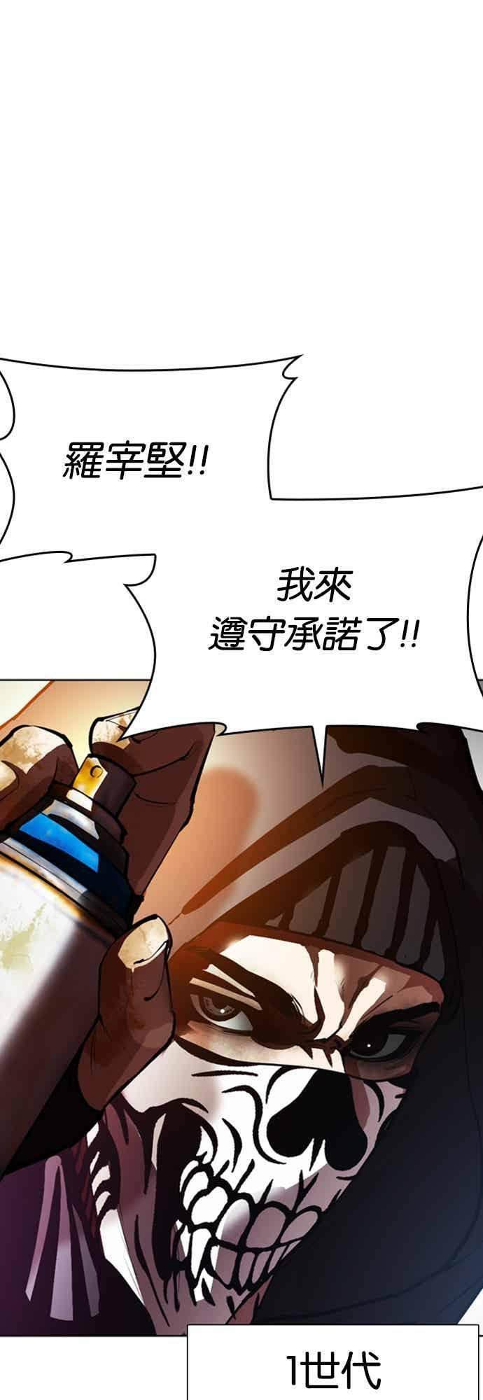 [第569话] 仁川 [12] 第108页