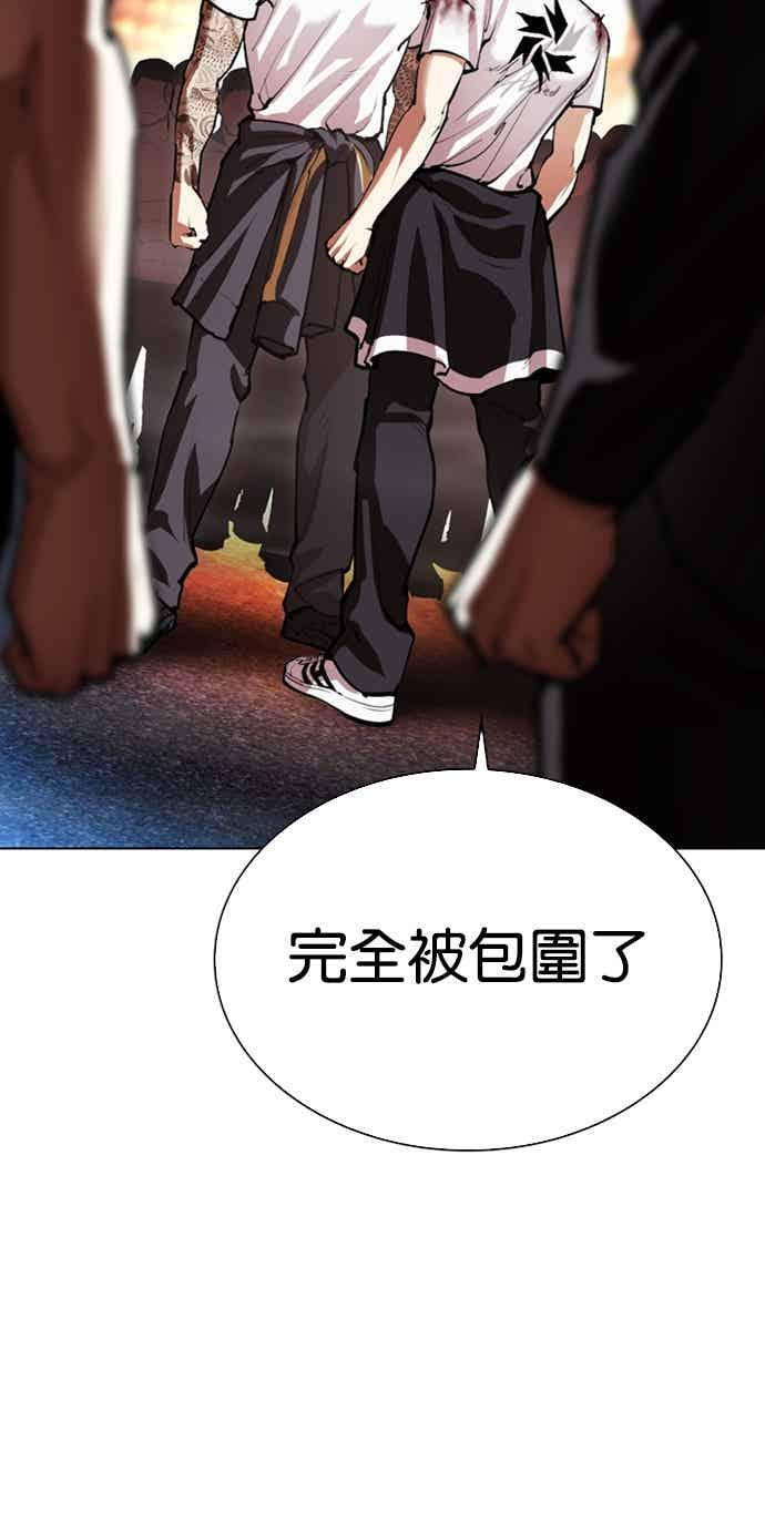 [第569话] 仁川 [12] 第24页
