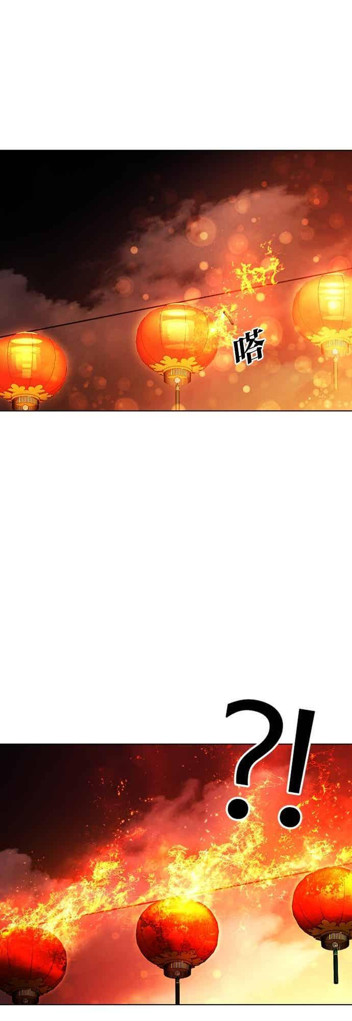 [第569话] 仁川 [12] 第31页