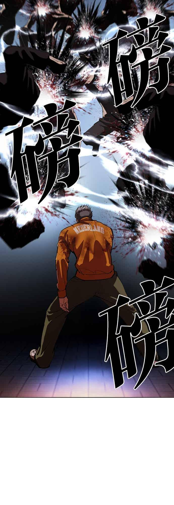 [第570话] 仁川 [13] 第99页