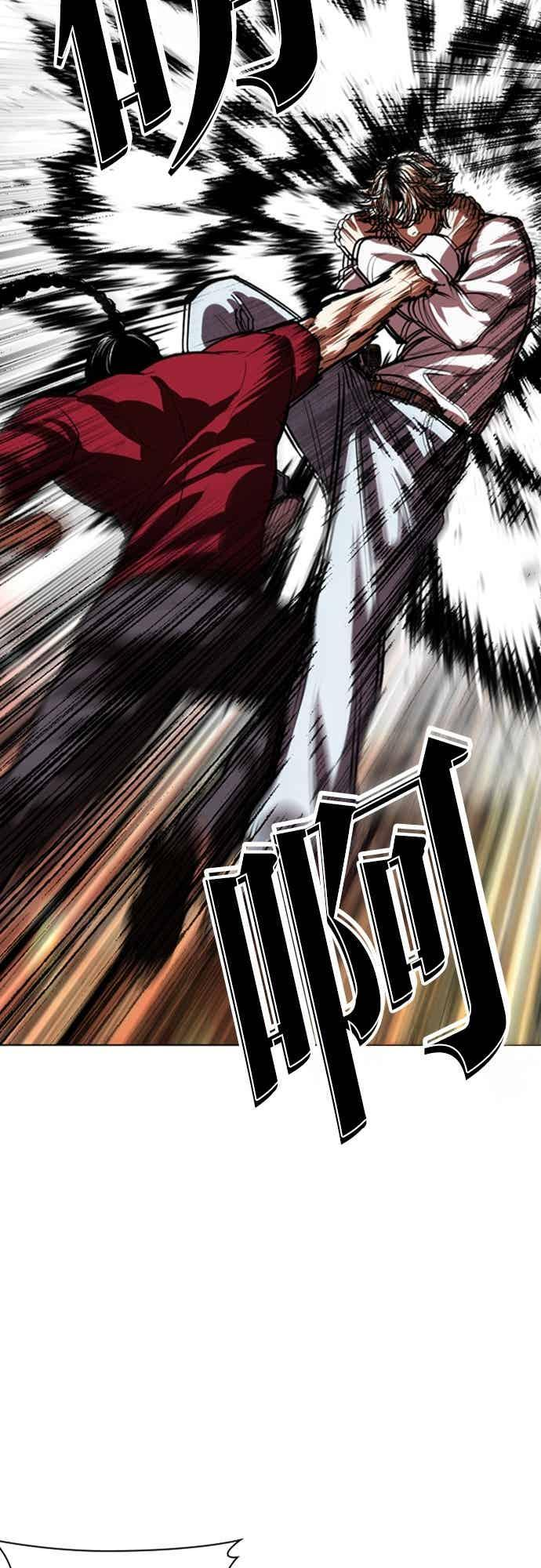 [第570话] 仁川 [13] 第58页
